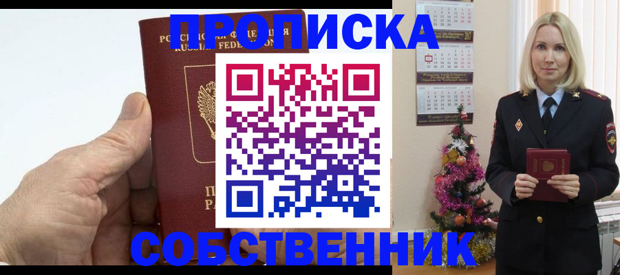 регистрация для дет. сада в Сосновке